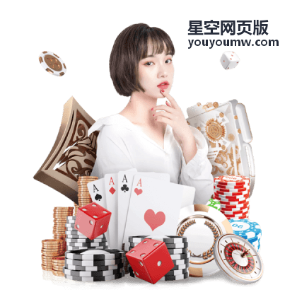 星空网页版观测窗口设置示意，云量与月相时间轴叠加