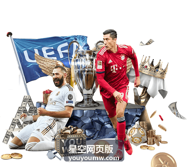 星空网页版功能与价格总览封面图